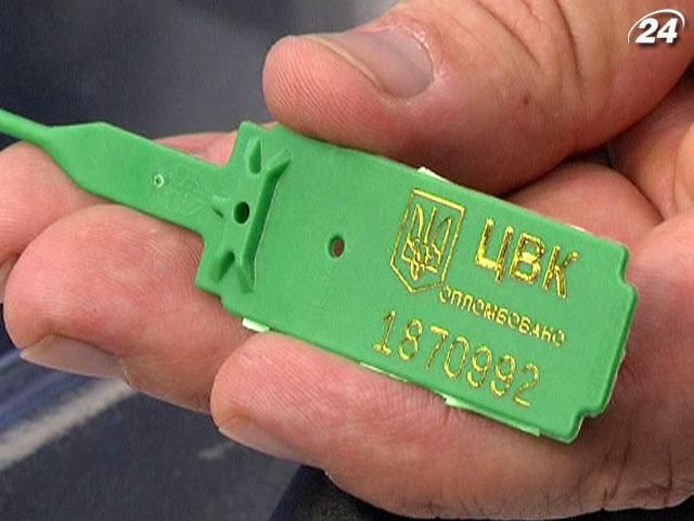 Избирательные урны и протоколы будут защищаться дополнительными средствами Избирательные урны и протоколы будут защищаться дополнительными средствами