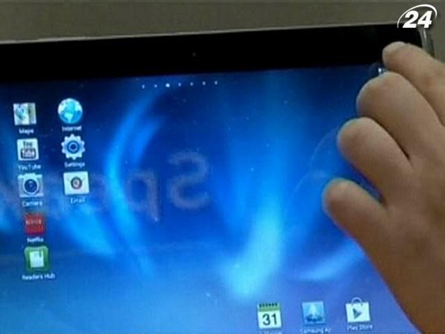 Британський суд: Samsung не копіював дизайн планшета iPad