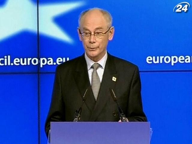 ЕС создает единый надзорный орган за банками Еврозоны ЕС создает единый надзорный орган за банками Еврозоны