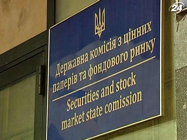 Гравці українського фондового ринку нарікають на втрату своєї автономності