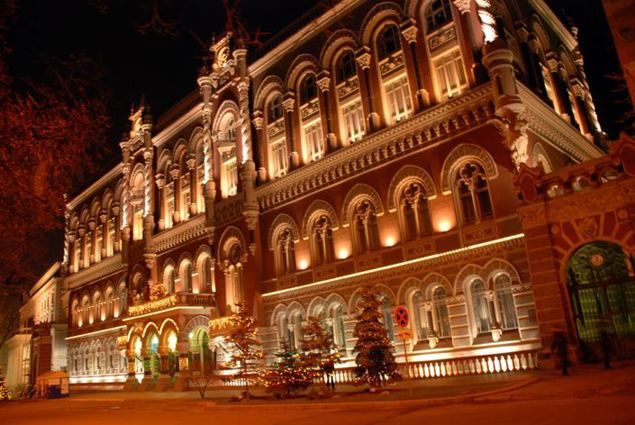 "Кореспондент": Нацбанк витрачає на свої санаторії рекордні суми "Кореспондент": Нацбанк витрачає на свої санаторії рекордні суми