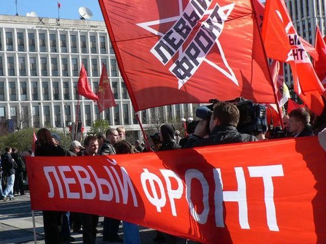 В России активиста "Левого фронта" объявили в розыск