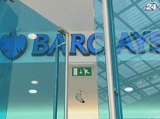 Barclays звільнить 10% працівників підрозділу з торгівлі акціями