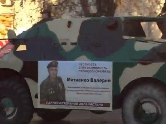 В Одесі вирішили теж агітувати з допомогою броньовика (Відео)