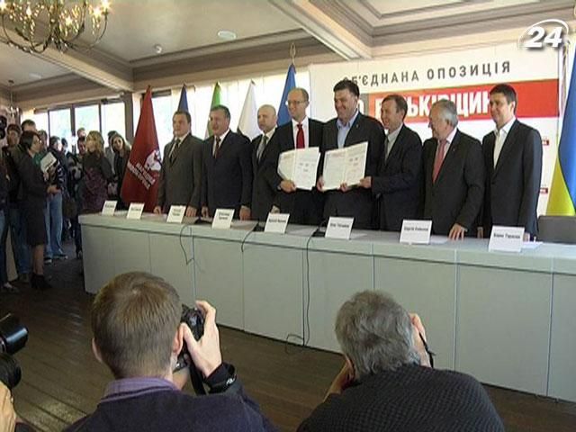 "Батьківщина" і УДАР спробували поділити мажоритарні округи "Батьківщина" і УДАР спробували поділити мажоритарні округи