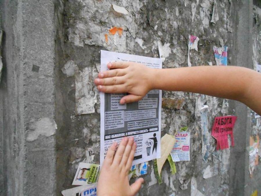 У Житомирі затримали активістів, які займались "чорним" піаром проти ПР У Житомирі затримали активістів, які займались "чорним" піаром проти ПР