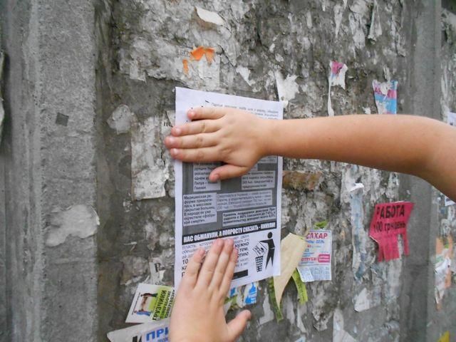 В Житомире задержали активистов, которые занимались "черным" пиаром против ПР В Житомире задержали активистов, которые занимались "черным" пиаром против ПР