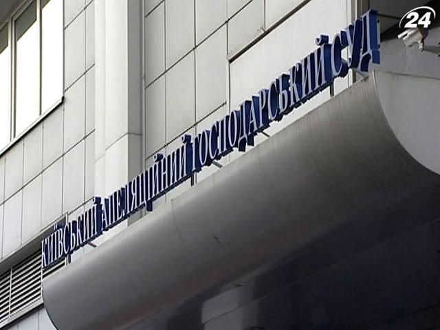 Рассмотрение апелляции на решение о выплате долгов ЕЭСУ приостановили Рассмотрение апелляции на решение о выплате долгов ЕЭСУ приостановили