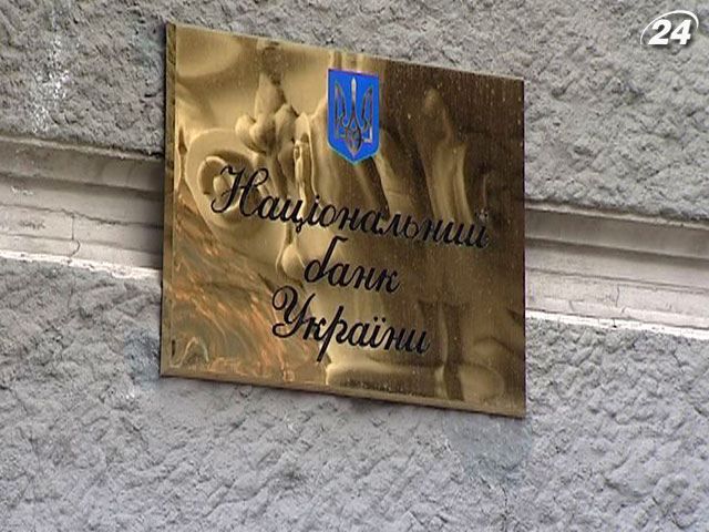 НБУ ограничит наличные расчеты НБУ ограничит наличные расчеты