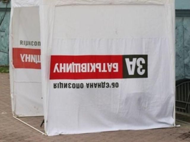 На Львовщине от имени "Батькивщины" распространяют провокационные листовки На Львовщине от имени "Батькивщины" распространяют провокационные листовки