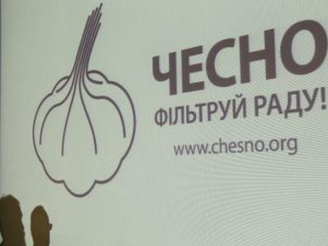 "Чесно": На одне місце у Раді претендують два недобросовісних кандидати