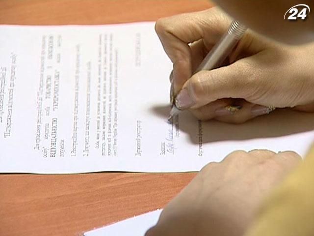 Підприємцям не треба подавати довідку про включення до держреєстру Підприємцям не треба подавати довідку про включення до держреєстру