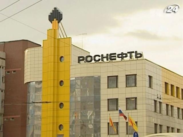"Роснефть" домовилася про купівлю 100% ТНК-ВР