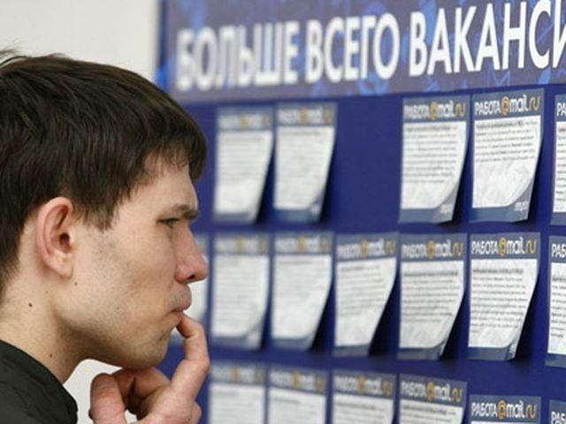 Кількість безробітних в Україні зросла