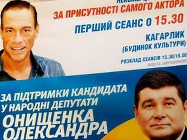 На Киевщине за кандидата от регионов агитирует Ван Дамм (Видео)
