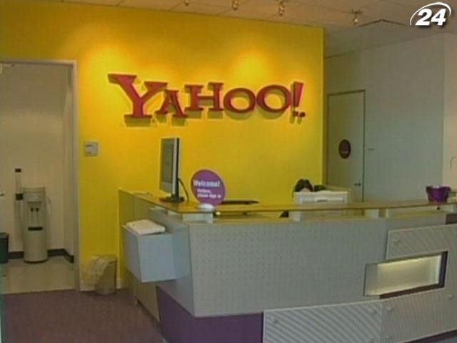 Чистий прибуток Yahoo! збільшився в 11 разів