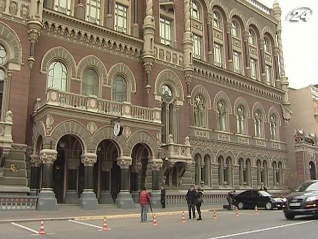 Нацбанк хоче змінити правила торгів держоблігаціями Нацбанк хоче змінити правила торгів держоблігаціями