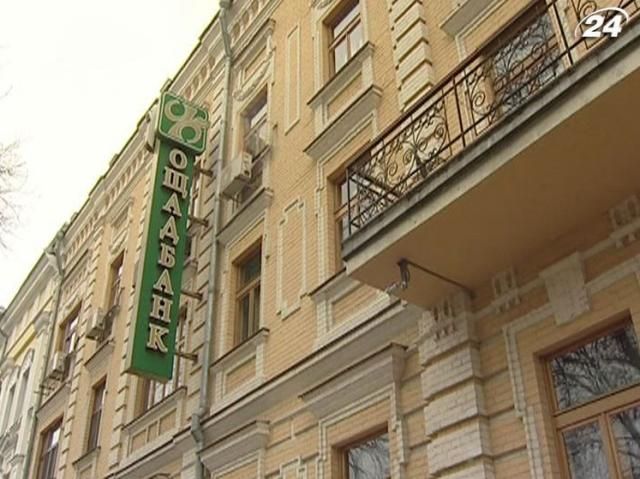 Населення купило валютні держоблігації на суму $86,5 млн Населення купило валютні держоблігації на суму $86,5 млн