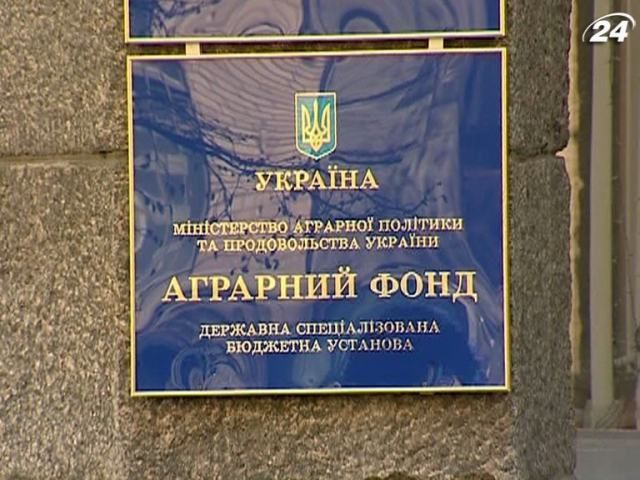 Аграрный фонд с ноября начнет форвардные закупки зерна Аграрный фонд с ноября начнет форвардные закупки зерна