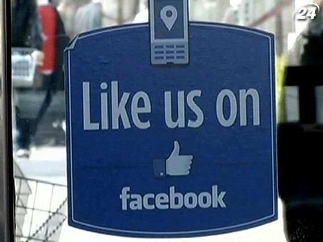 Facebook завершив третій квартал зі збитком