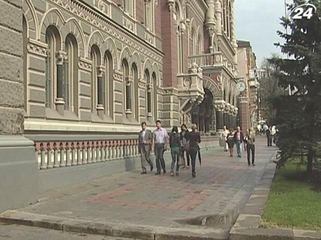 Fitch: Золотовалютные резервы НБУ сократятся почти на $2 млрд Fitch: Золотовалютные резервы НБУ сократятся почти на $2 млрд