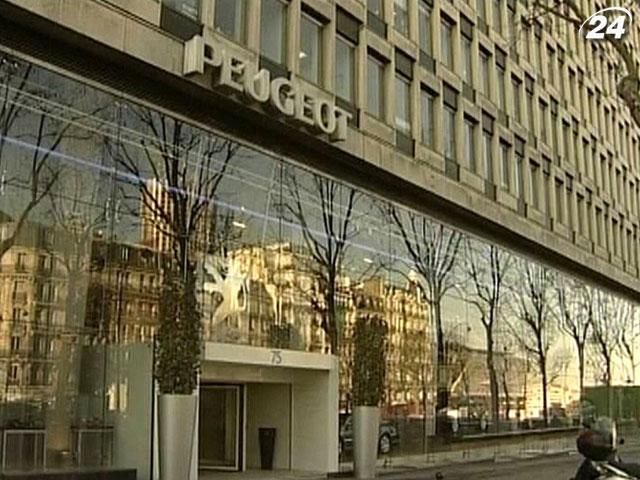 Правительство Франции спасет автомобильный концерн Peugeot Citroen