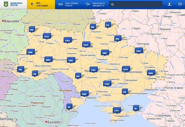На порталі для відеоспостереження за виборами вже можна зареєструватися На порталі для відеоспостереження за виборами вже можна зареєструватися