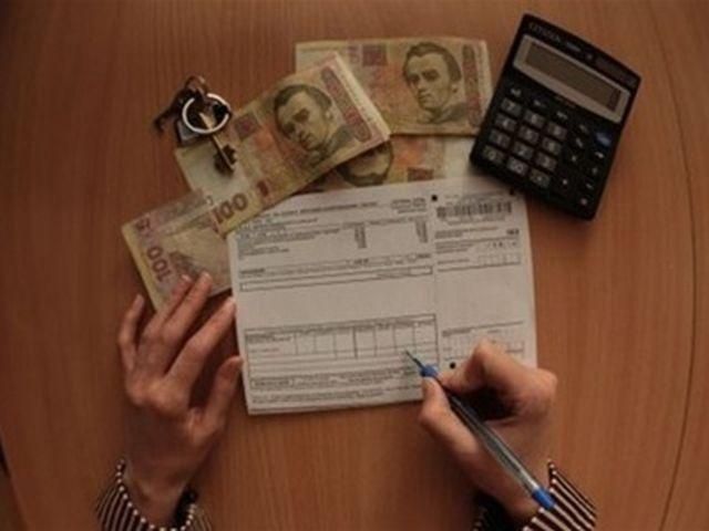 Минобороны задолжало за коммунальные услуги 90 миллионов Минобороны задолжало за коммунальные услуги 90 миллионов