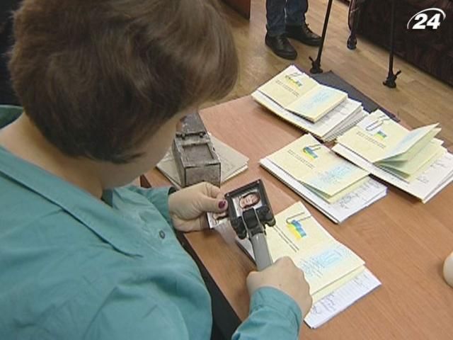 Из-за выборов новый паспорт можно получить за один день Из-за выборов новый паспорт можно получить за один день