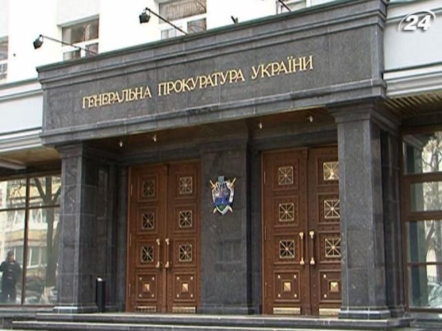 ГПУ висунула Мельниченку звинувачення