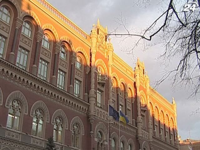 НБУ зарегистрирует всех участников рынка безналичных расчетов НБУ зарегистрирует всех участников рынка безналичных расчетов