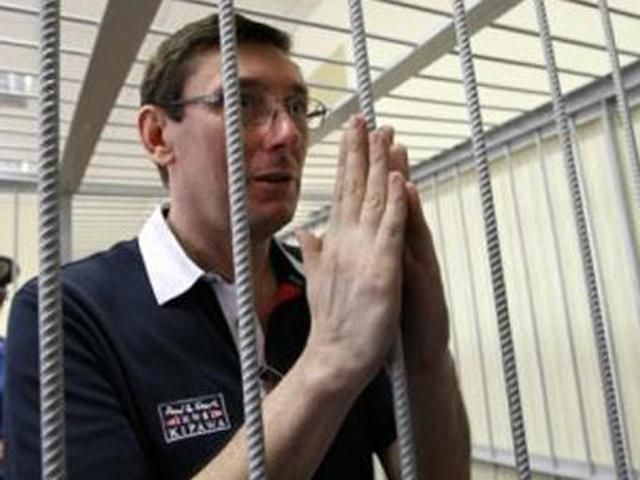 20 ноября Луценко могут признать невиновным 20 ноября Луценко могут признать невиновным