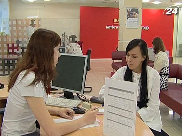 Експерт: В українських банків є проблеми з ліквідністю Експерт: В українських банків є проблеми з ліквідністю