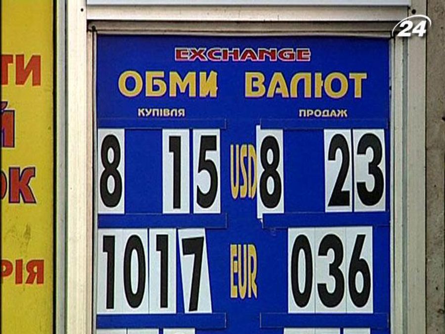 8 95 долларов в грн