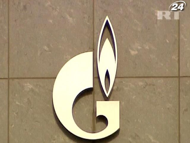 "Газпром" програв суперечку про скорочення обсягів закупівлі газу