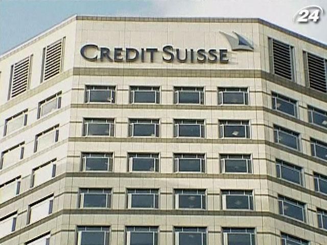 Чистий прибуток Santander знизився на 66% Чистий прибуток Santander знизився на 66%