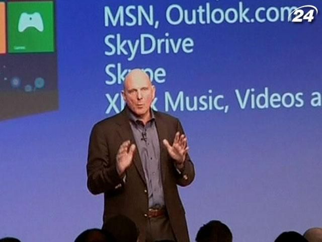 Стартовали продажи Windows 8 Стартовали продажи Windows 8