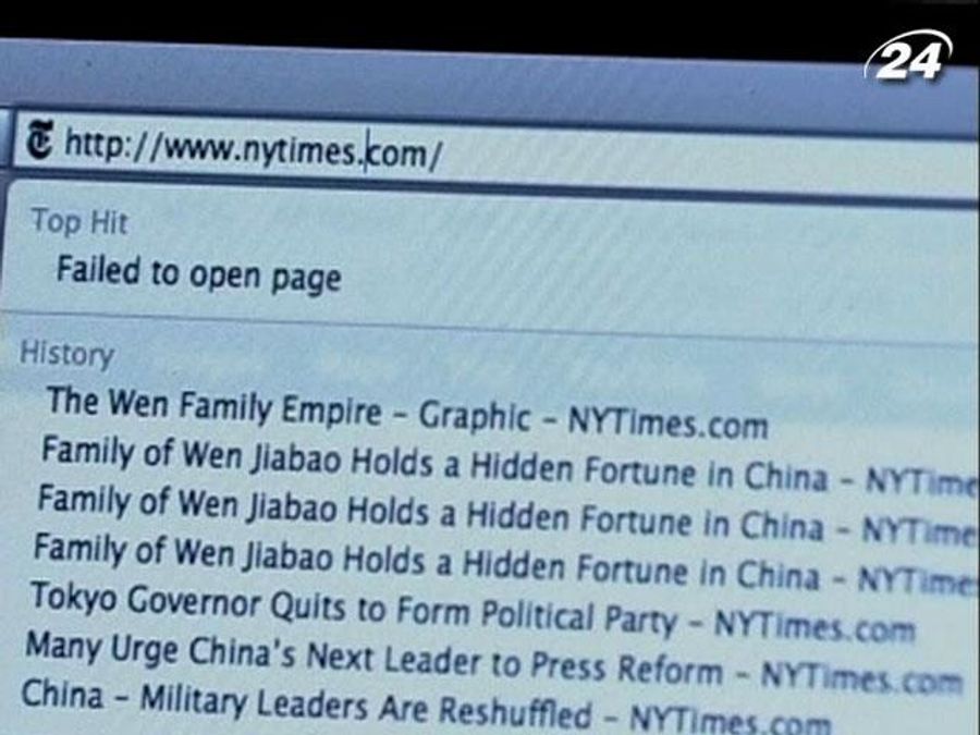 В Китае заблокировали доступ к газете The New York Times В Китае заблокировали доступ к газете The New York Times