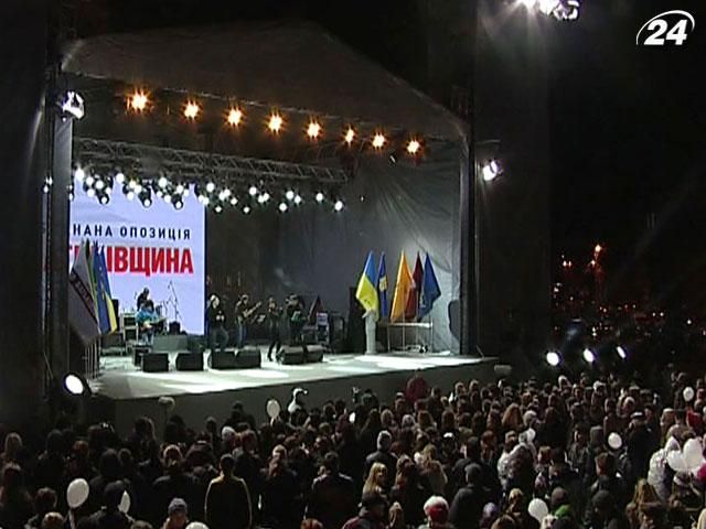 Об’єднана опозиція зібрала мітинг у центрі столиці Об’єднана опозиція зібрала мітинг у центрі столиці