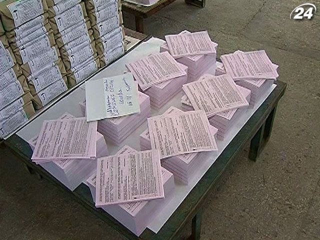 Из избирательной гонки снялись почти 500 кандидатов Из избирательной гонки снялись почти 500 кандидатов