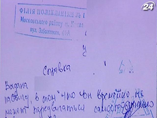 Оппозиция: В УИК массово сдают фальшивые справки избирателей Оппозиция: В УИК массово сдают фальшивые справки избирателей