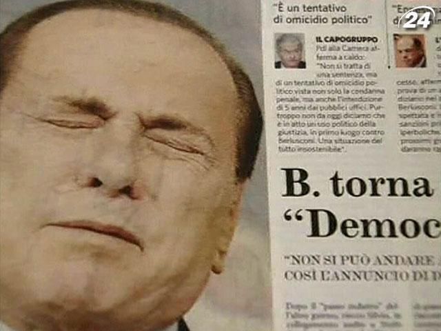 Сільвіо Берлусконі вдасться уникнути тюремного ув'язнення 