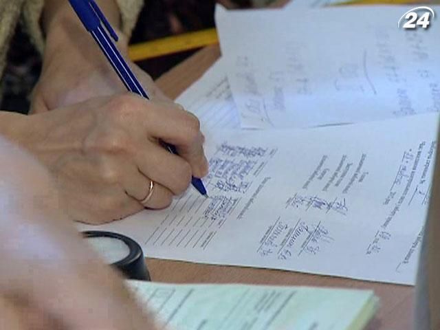 Лідери більшості політичних партій вже проголосували Лідери більшості політичних партій вже проголосували