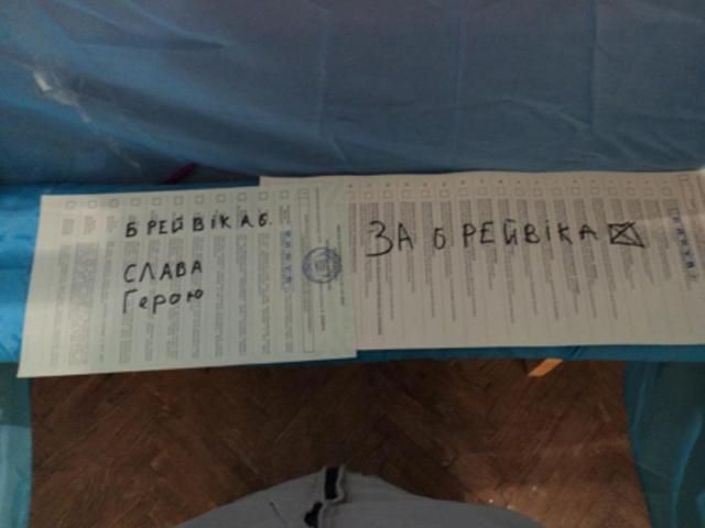 Житель Франковска проголосовал за Брейвика (Фото)