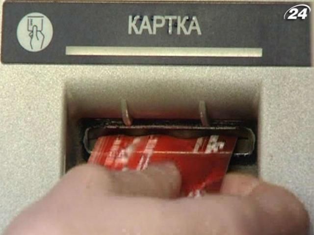 Расчеты электронными деньгами в Украине могут подешеветь Расчеты электронными деньгами в Украине могут подешеветь