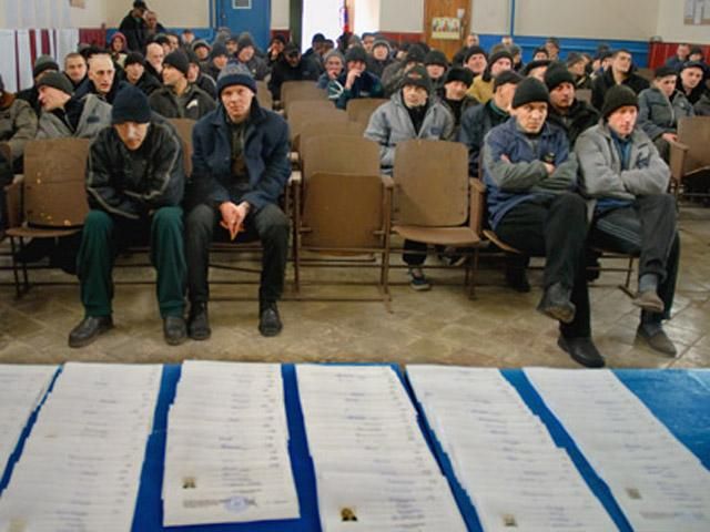 Заключенные поддержали по большей части регионалов и Ляшко Заключенные поддержали по большей части регионалов и Ляшко