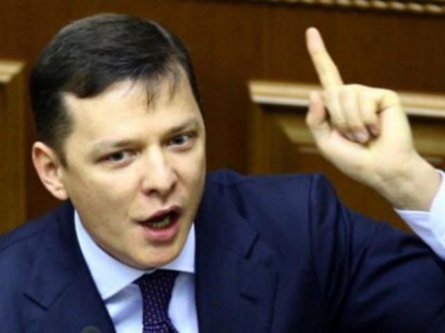 За мажоритарними списками до Ради, ймовірно, потраплять Ляшко та брат Андрія Клюєва За мажоритарними списками до Ради, ймовірно, потраплять Ляшко та брат Андрія Клюєва