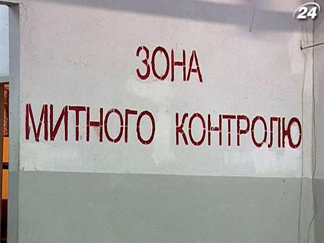 Уряд України підвищить ставки мит на імпорт з 13 країн Уряд України підвищить ставки мит на імпорт з 13 країн