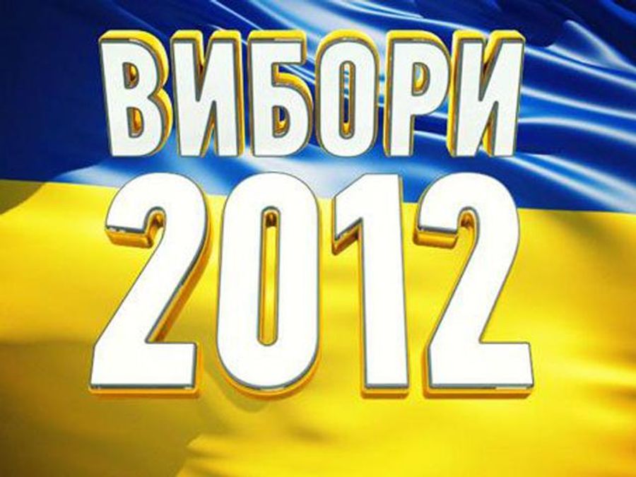 Иностранные СМИ о парламентских выборах в Украине - 29 октября 2012 - Телеканал новин 24 Иностранные СМИ о парламентских выборах в Украине - 29 октября 2012 - Телеканал новин 24