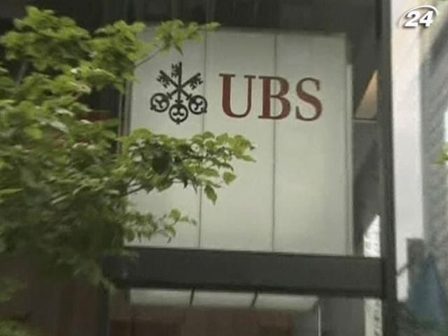 UBS планує звільнити майже 10 тис працівників